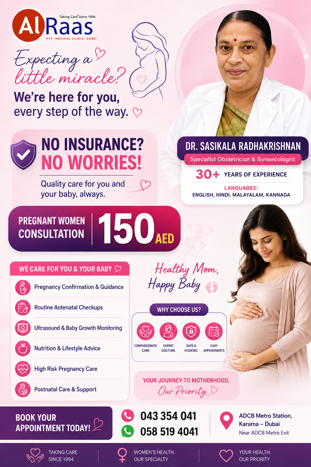 Al Raas Medical Facebook ad