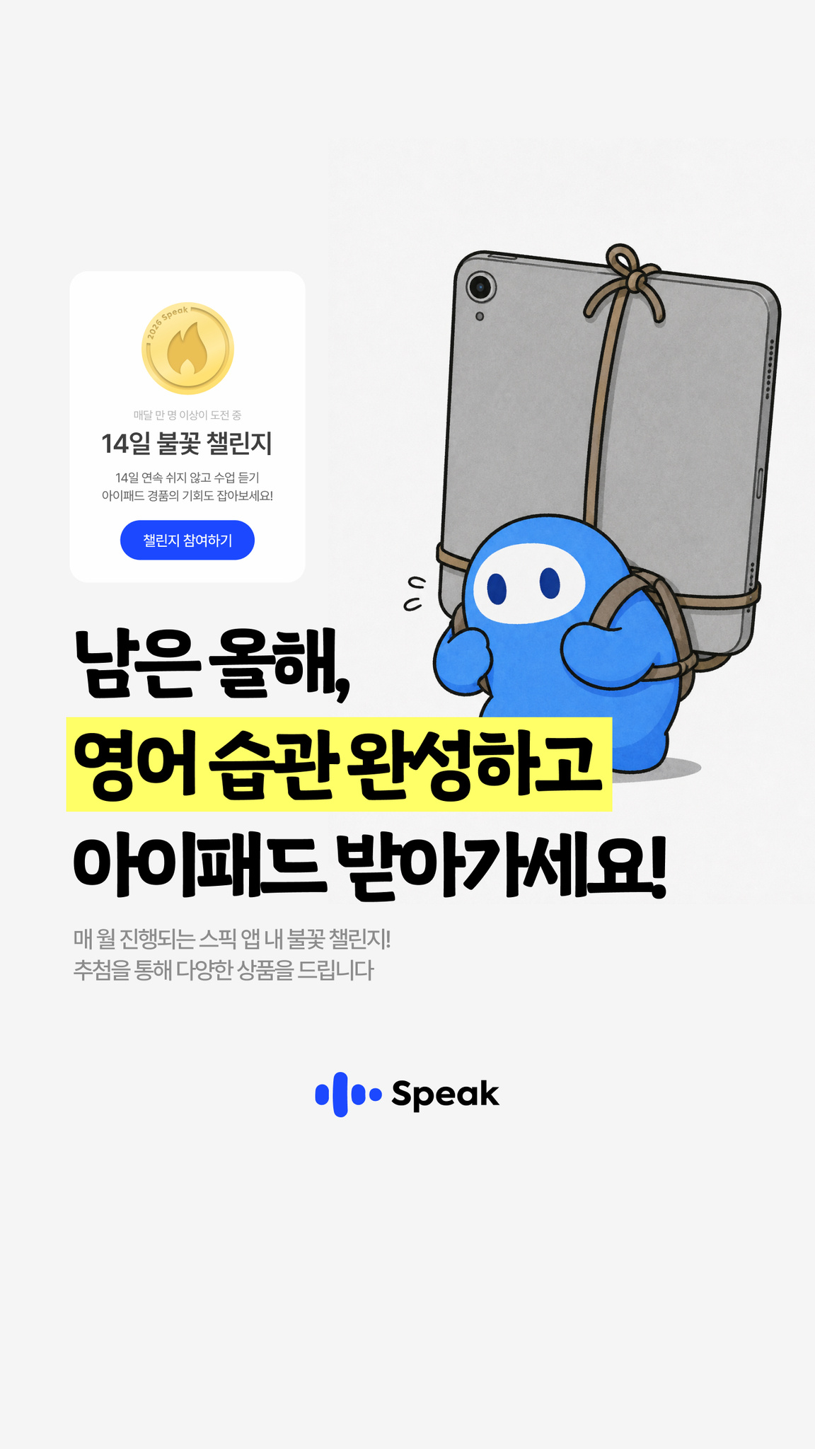 Speak Facebook ad