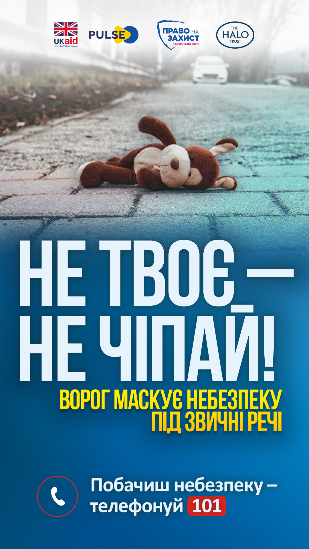 The HALO Trust Ukraine Facebook ad from Jun 14, 2026