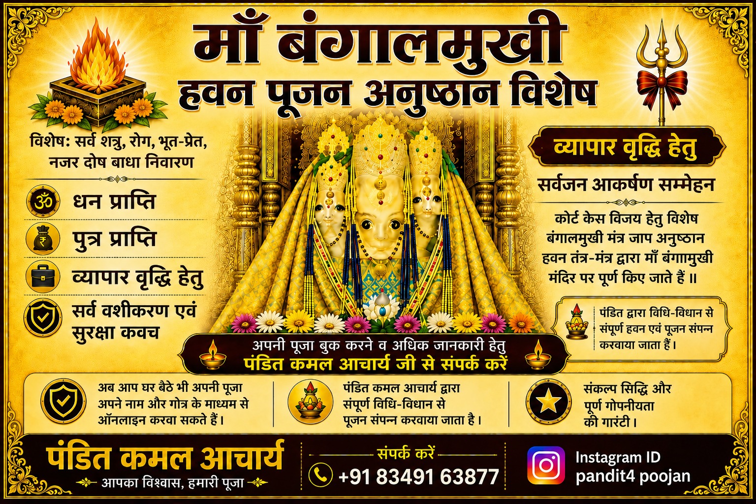 Pandit 4 poojan Facebook ad: मां बगलामुखी साधना एवं हवन आध्यात्मिक शांति, सकारात्मक…