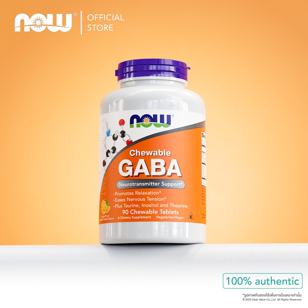 Now foods by daily value Facebook ad: รีวิวจริงจากผู้ใช้