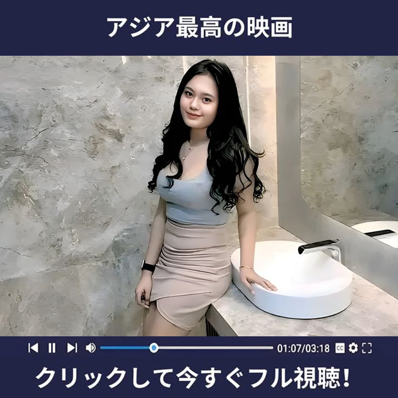 Hizuru Aizawa Facebook ad