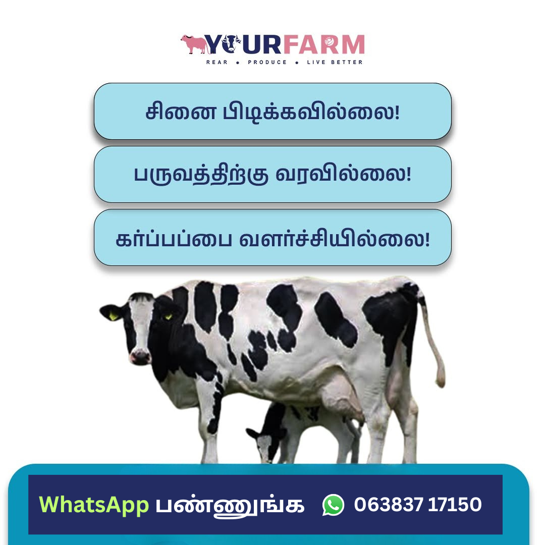YourFarm AgriTech Facebook ad
