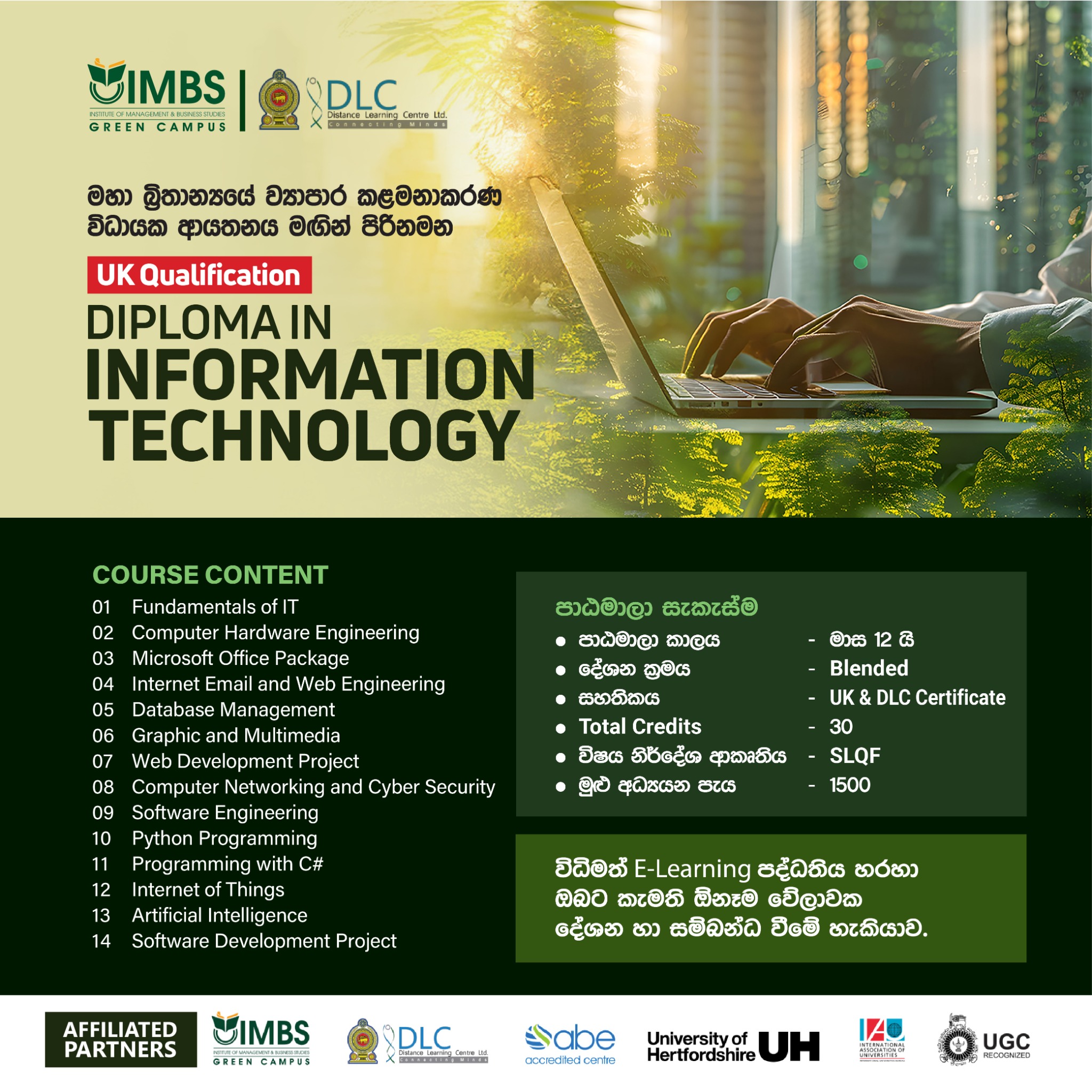 IMBS Green Campus Facebook ad