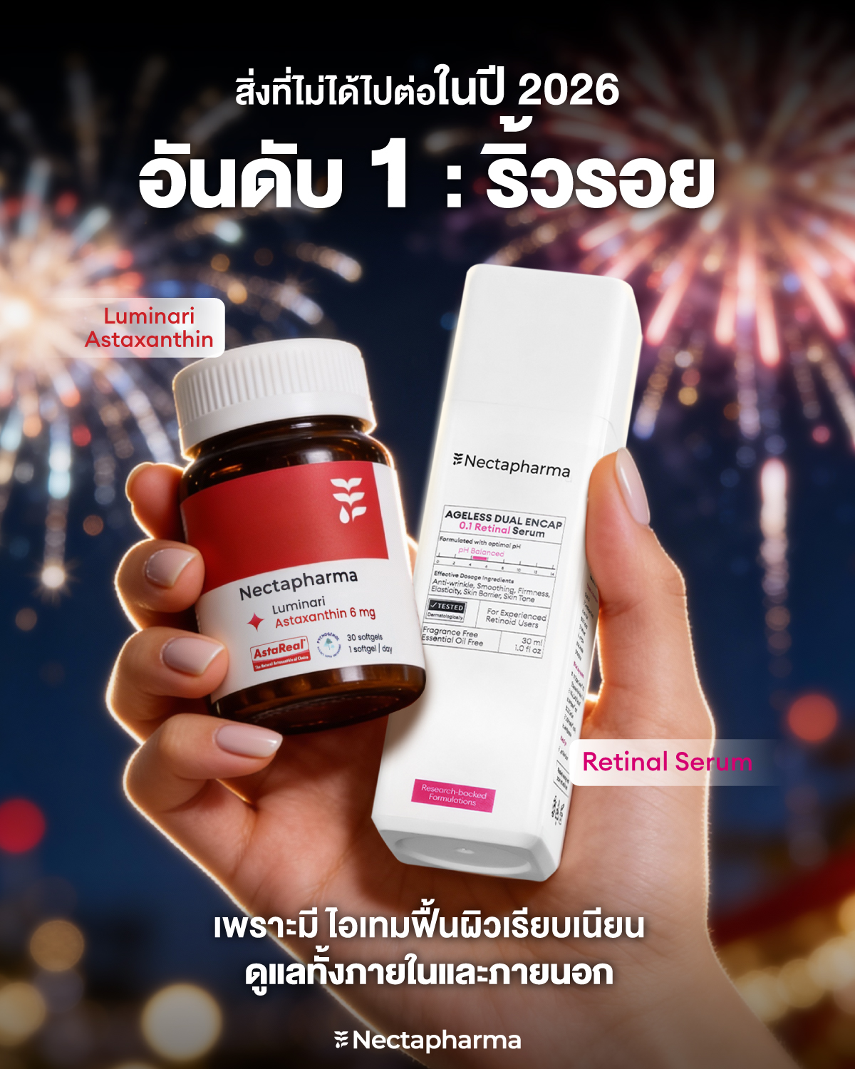 Nectapharma Facebook ad