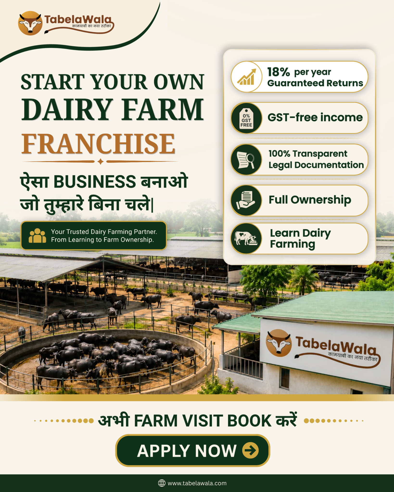 TabelaWala Franchise Facebook ad
