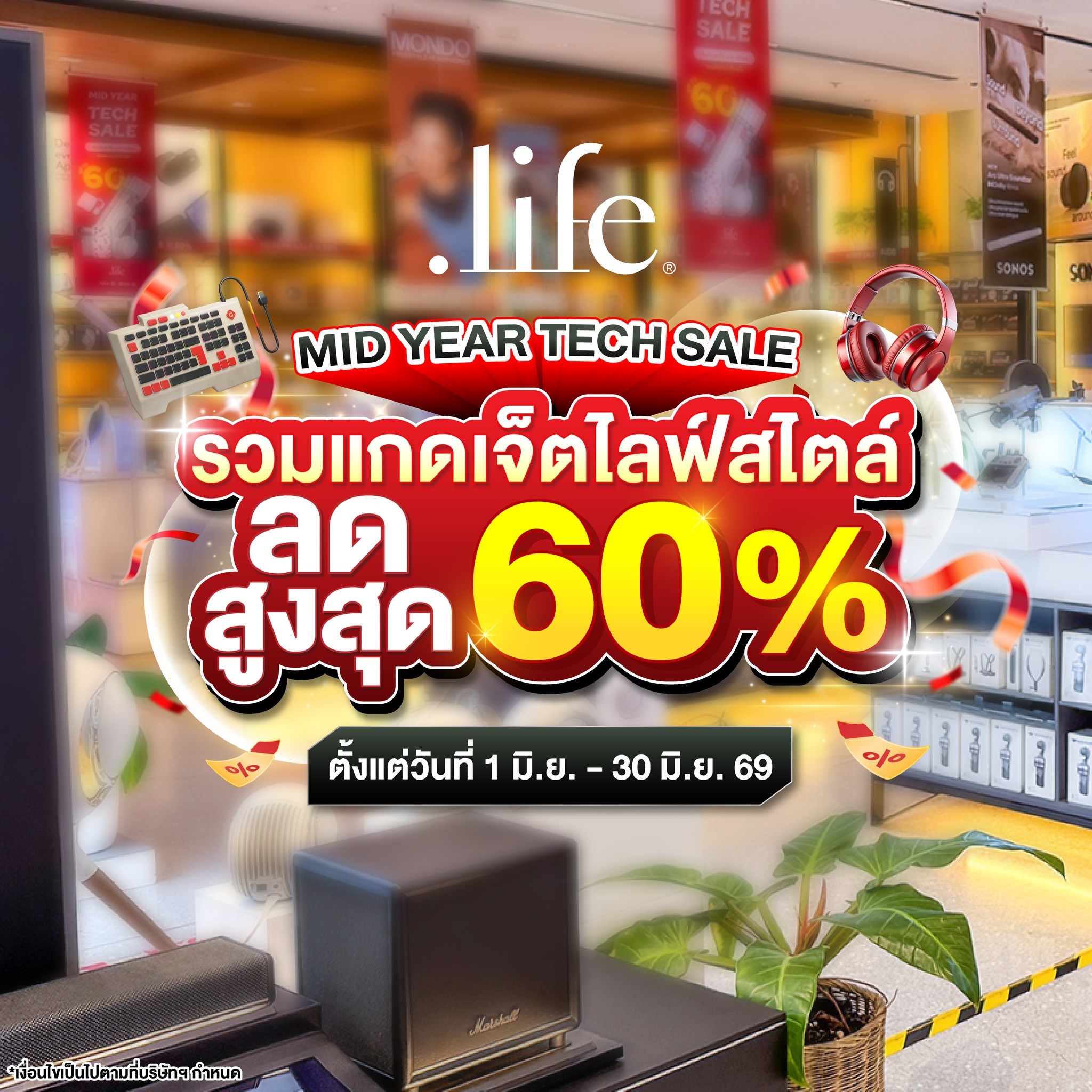 Sale Here Facebook ad