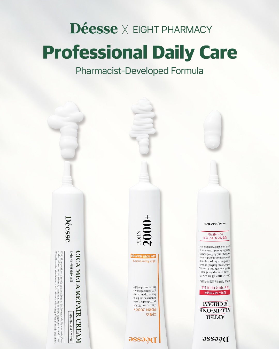 EightPharmacy Facebook ad