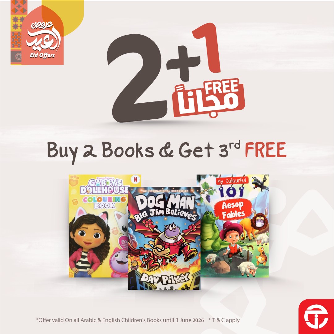 مكتبة جرير الامارات Jarir Bookstore UAE Facebook ad: Eid Offers