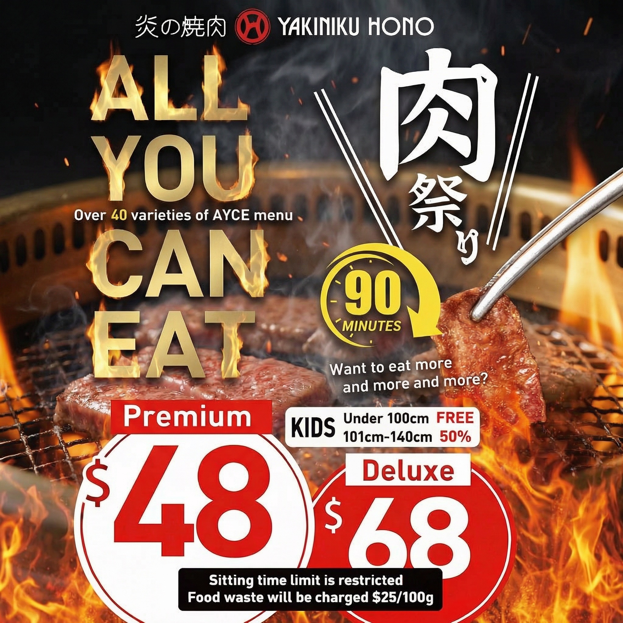 Yakiniku Hono Facebook ad: Imagine the sound of premium Wagyu hitting a…