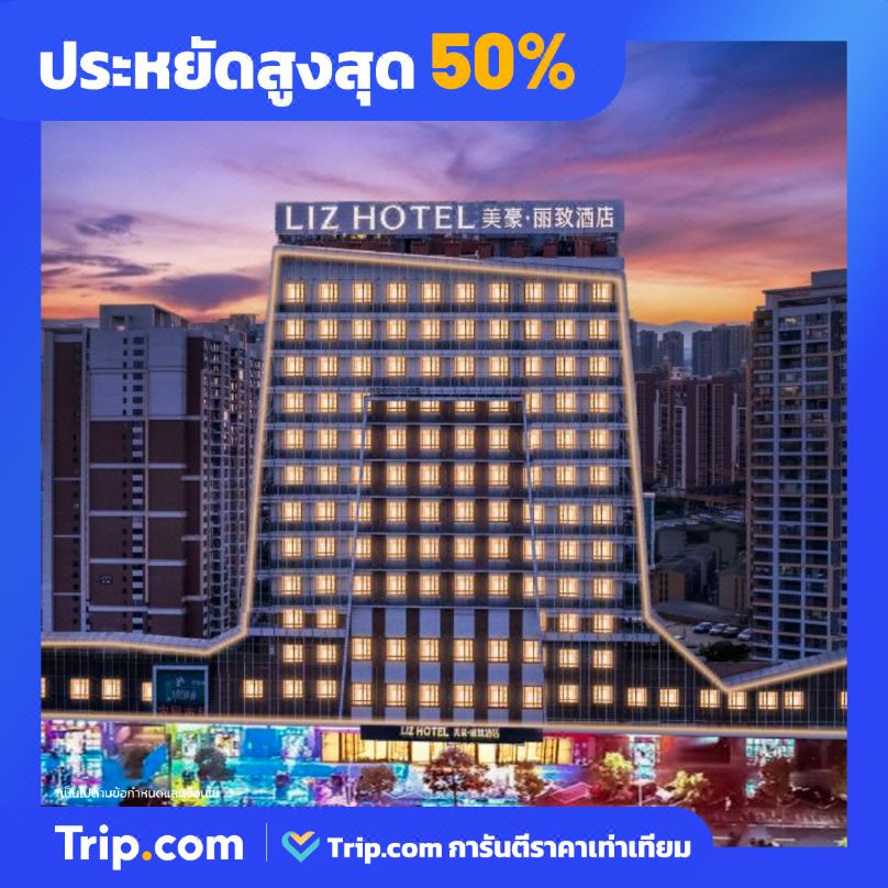 Trip.com Thailand Facebook ad