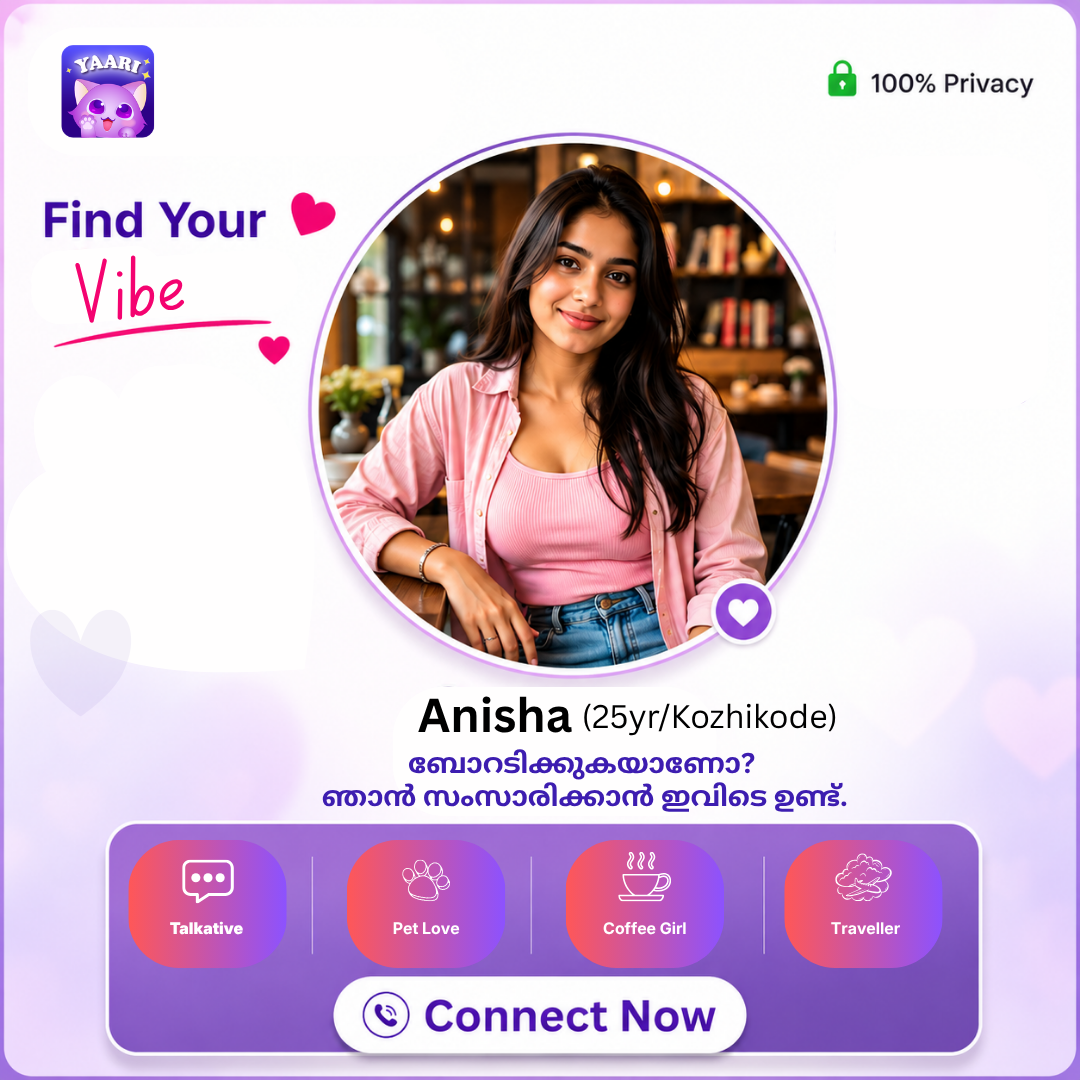 Yaari App Facebook ad: മനസ്സിലുള്ളത് തുറന്നു പറയാം!