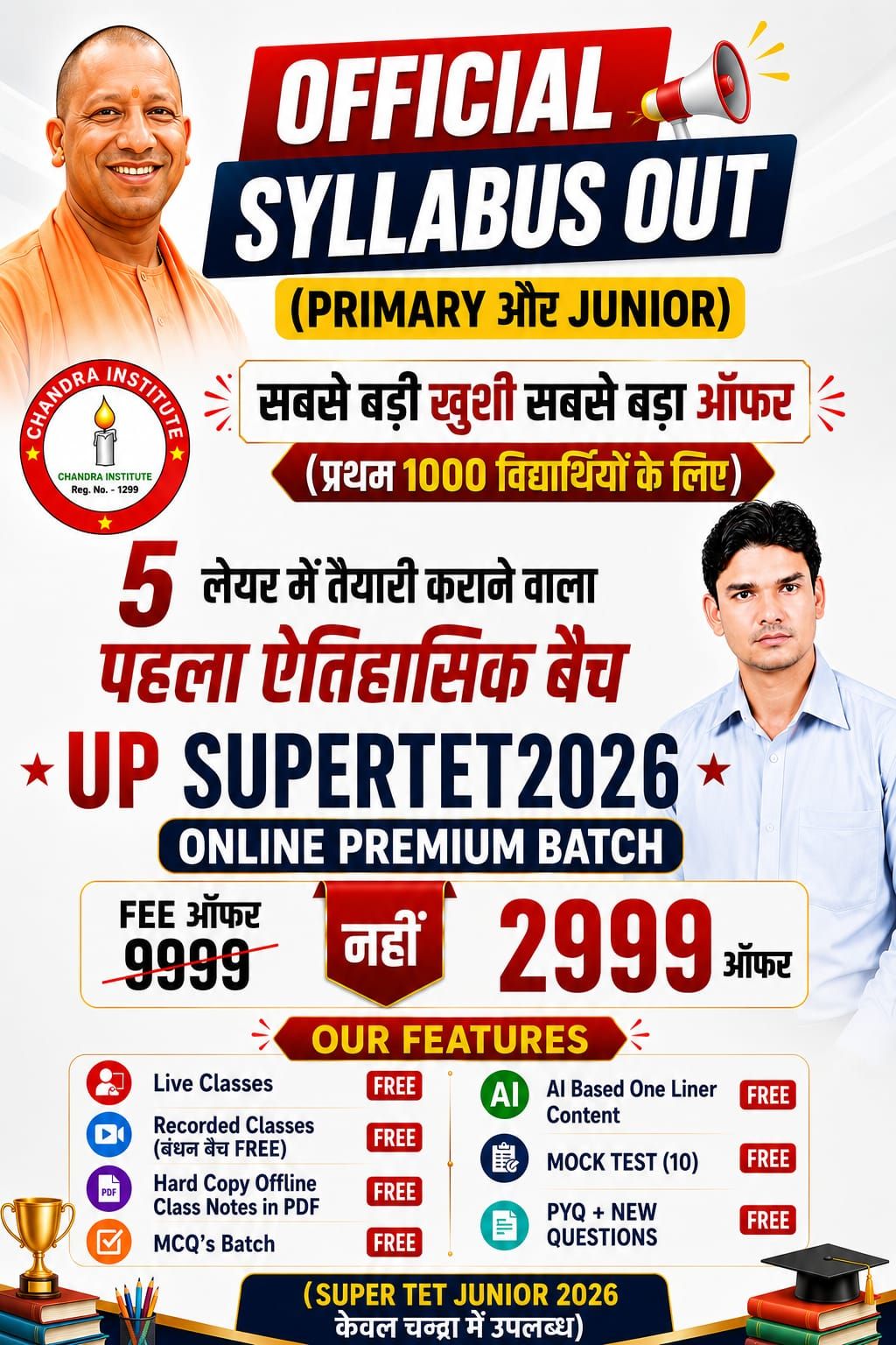 Chandra Institute Facebook ad: *शिक्षक भर्ती 2026 |*