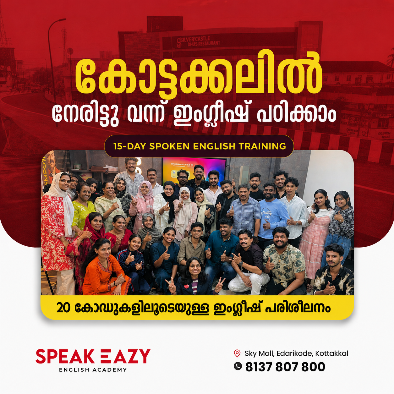SpeakEazy English Academy Facebook ad: Chat with us
