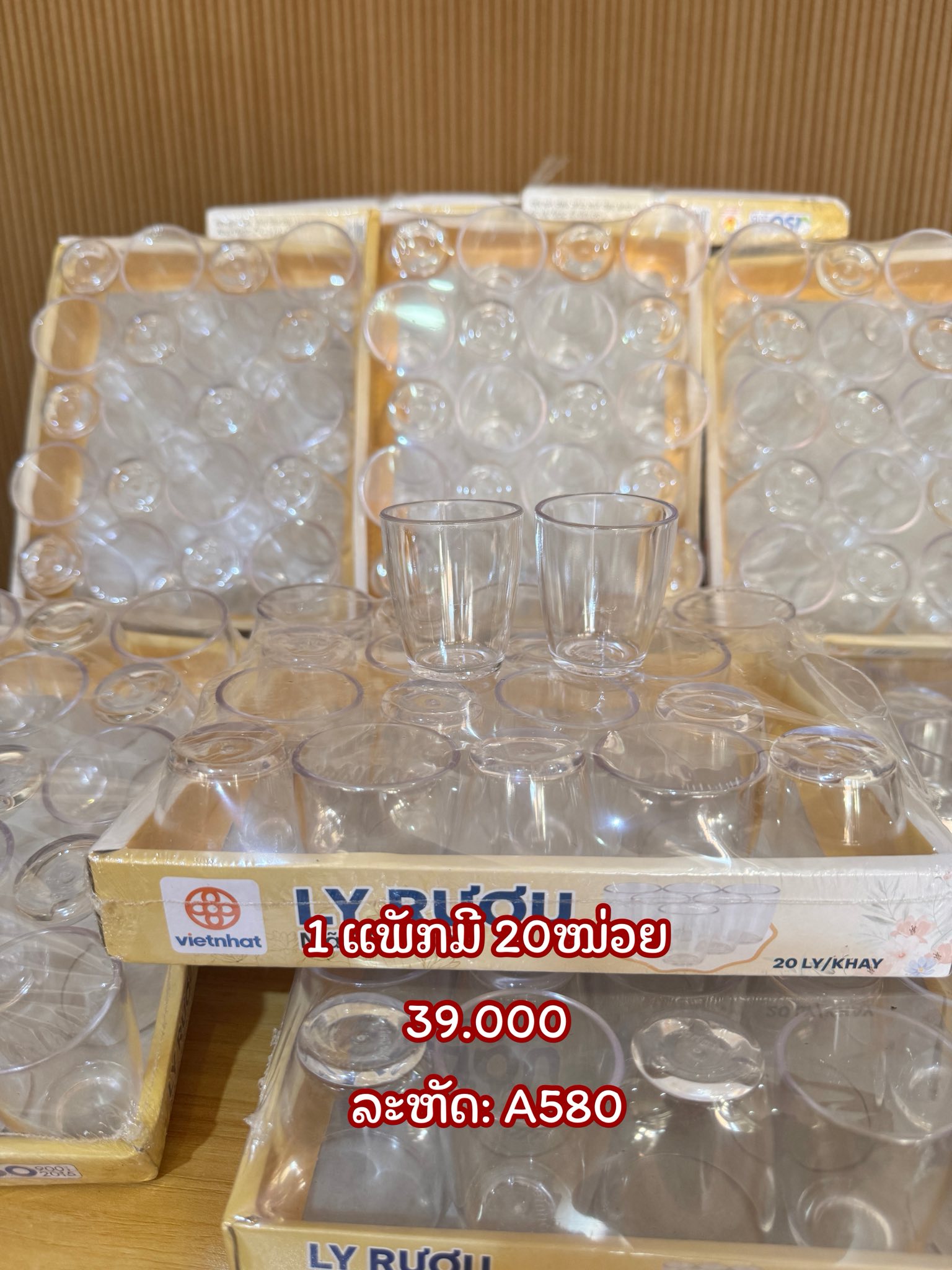 ນິນ່າຂາຍຖືກ Facebook ad: ເລືອກ 𝐂𝐅 ພິມລະຫັດຢູ່ຄອມເມັ້ນເດີ