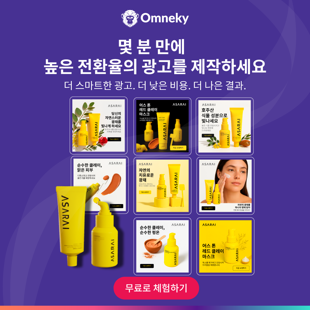 Omneky Facebook ad