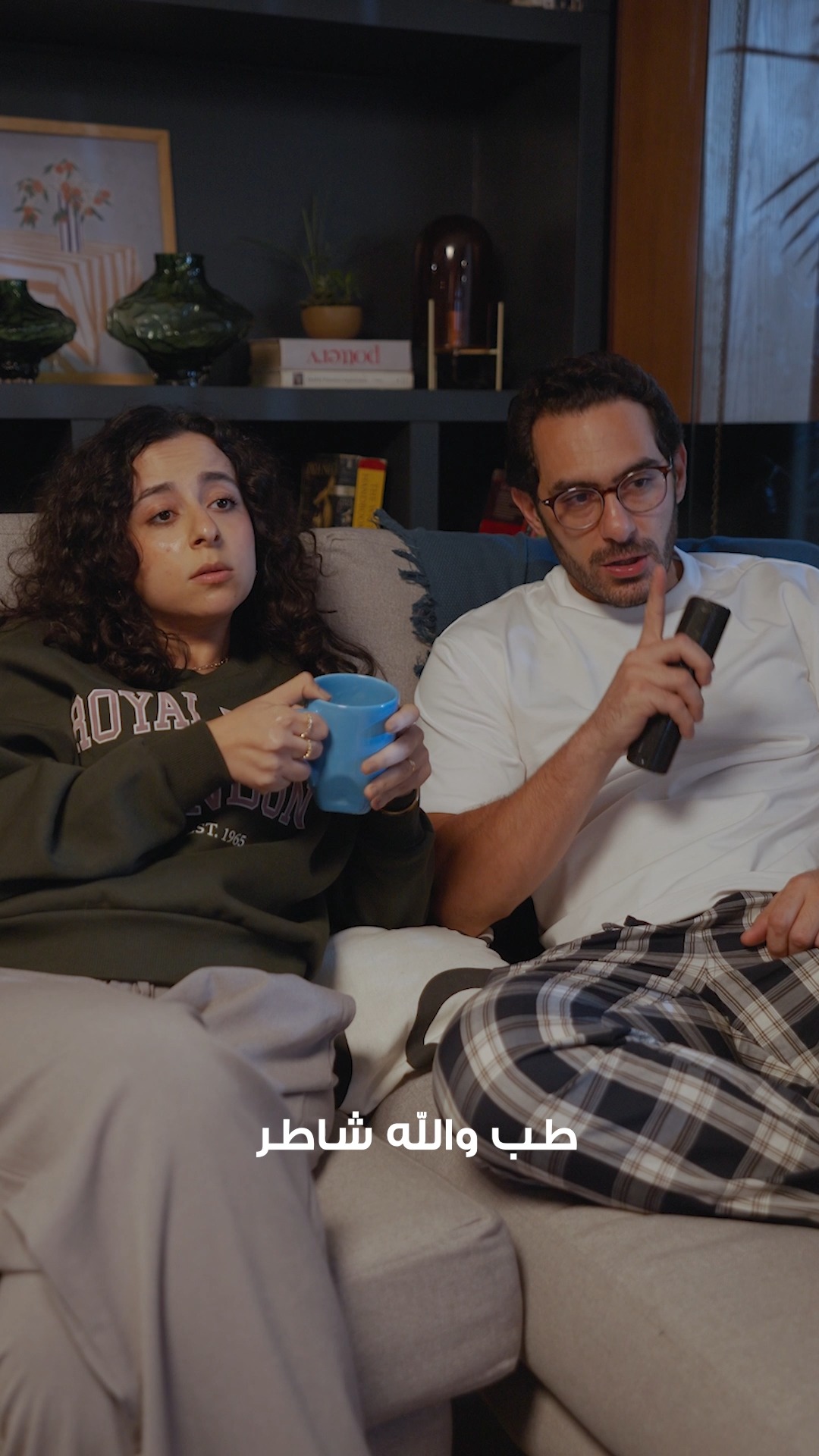 EFG Hermes One Facebook ad: الاستثمار في الأسواق العالمية مش صعب!