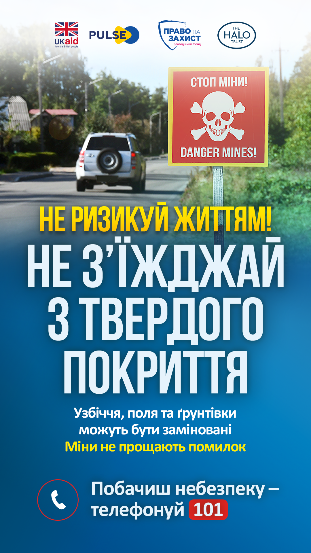The HALO Trust Ukraine Facebook ad from Jun 14, 2026