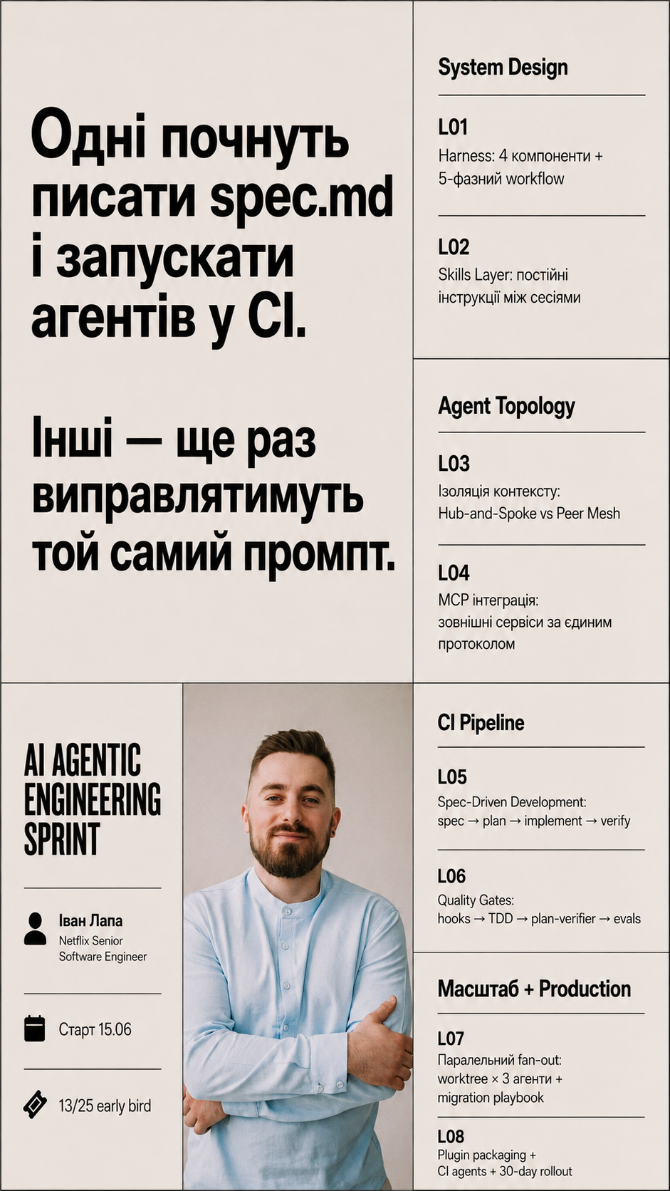 Neoversity Facebook ad