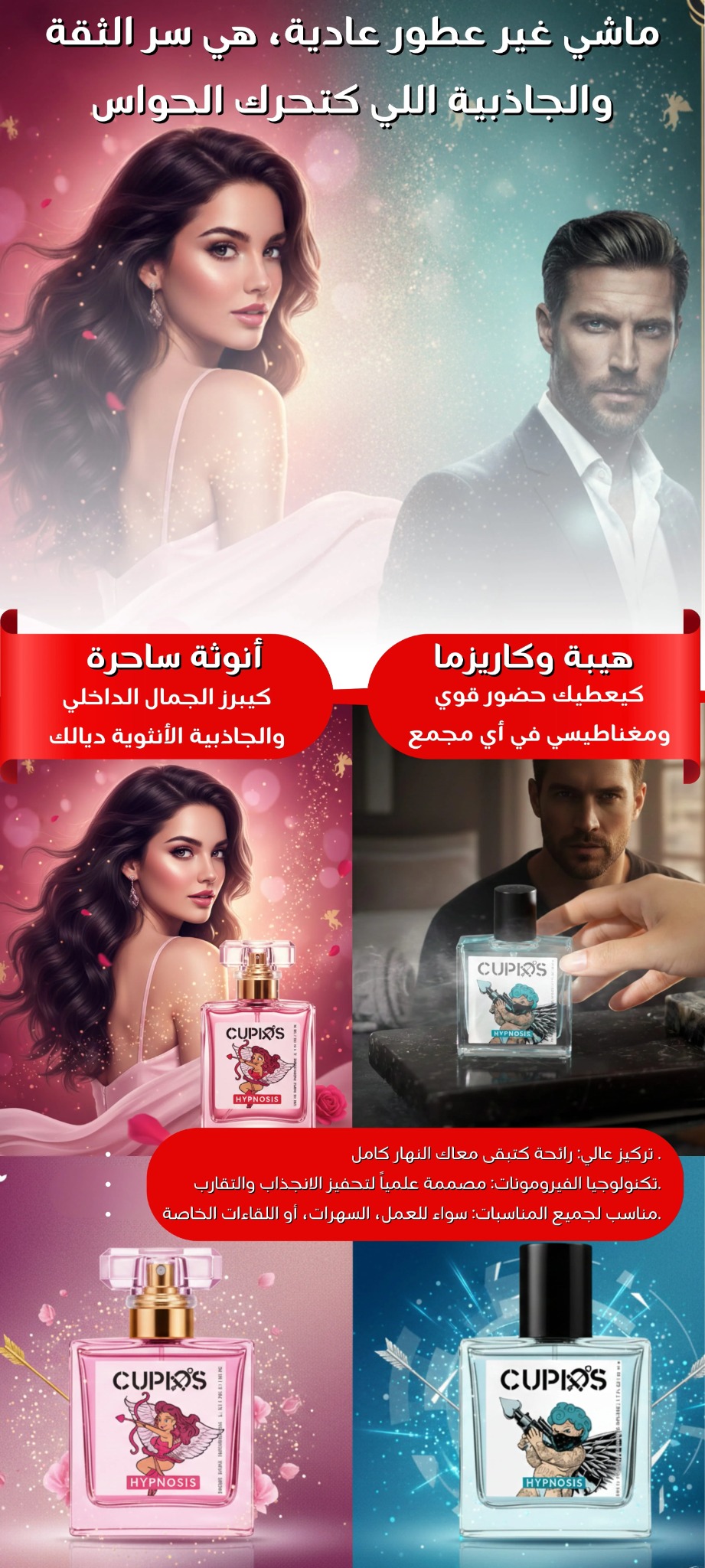 Shop Luxer Facebook ad