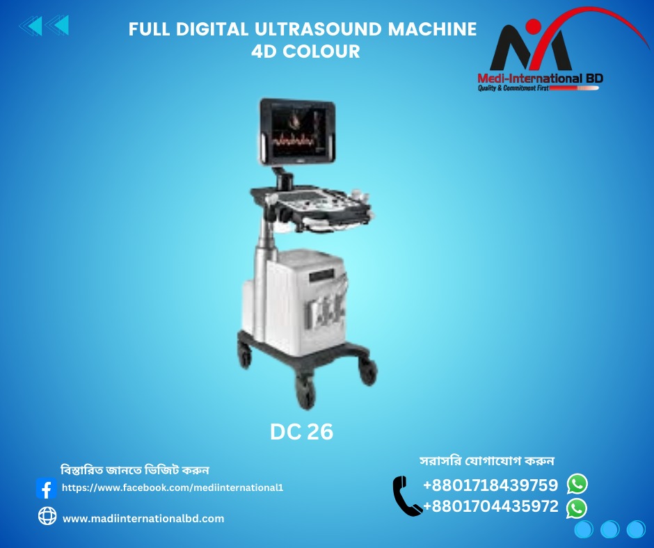 Medi-International BD Facebook ad: আসসালামু আলাইকুম