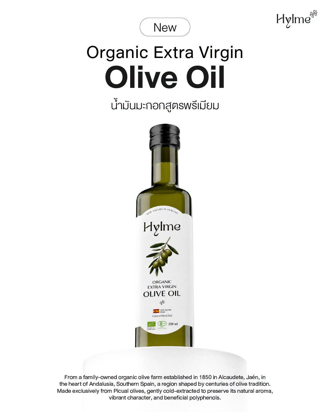 Hylme ครบจบเรื่องไขมัน Facebook ad: Hylme Extra Virgin Olive Oils น้ำมันมะกอกธรรมชาติ 100%