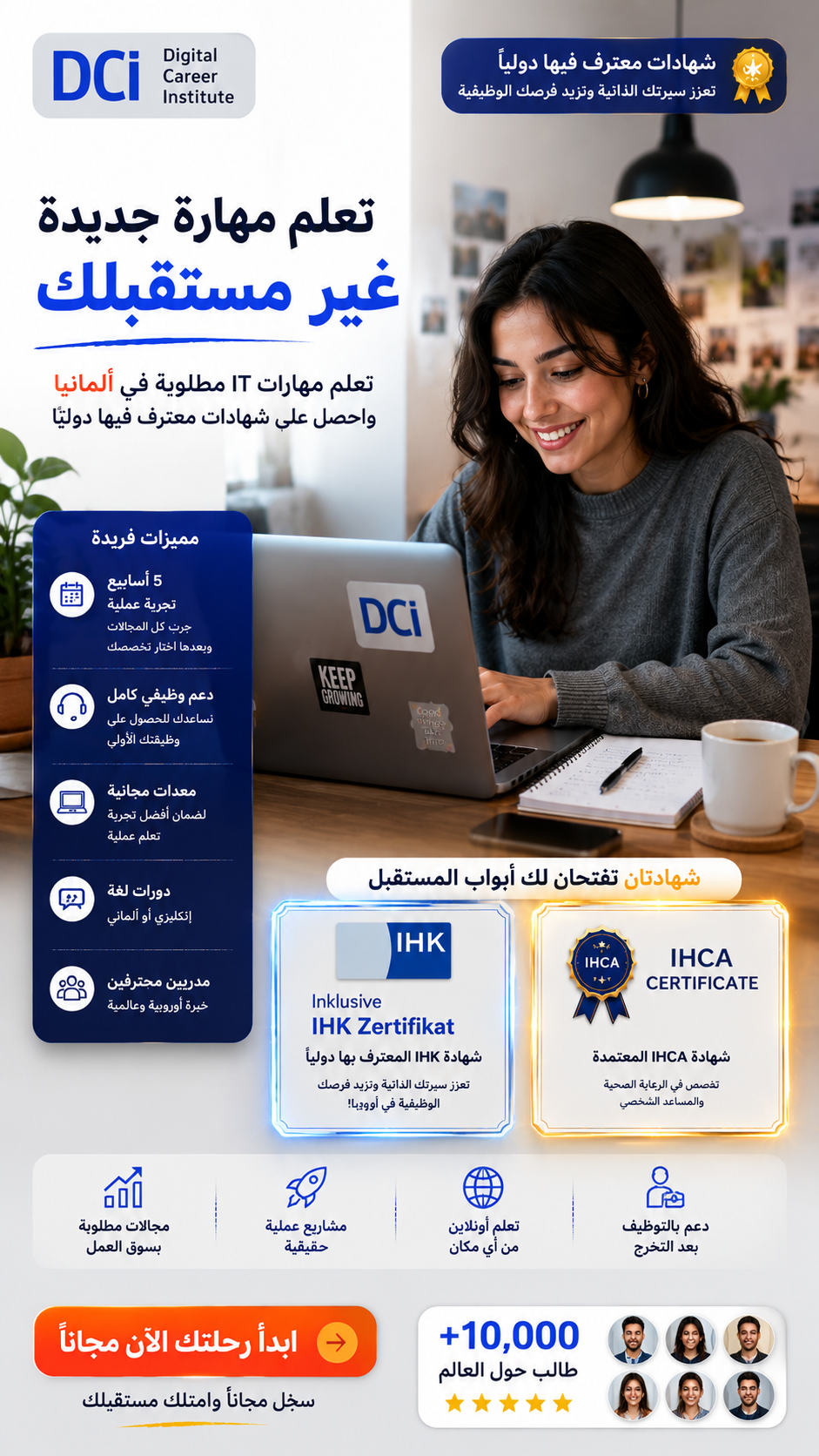 IT-UniverseX Facebook ad