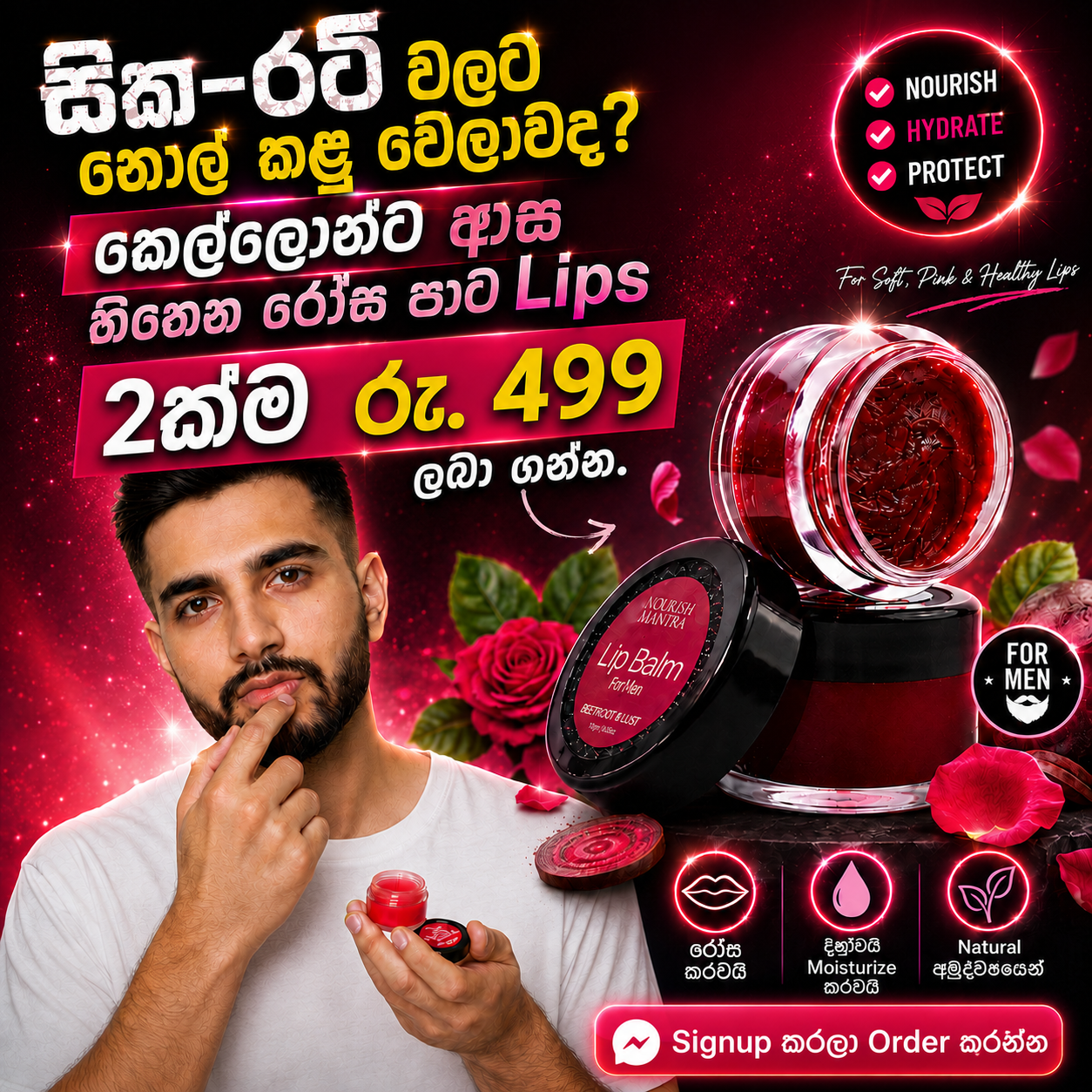 Cute Mart Online Arcade Facebook ad: Signup කරලා දැන්ම Order කරන්න.