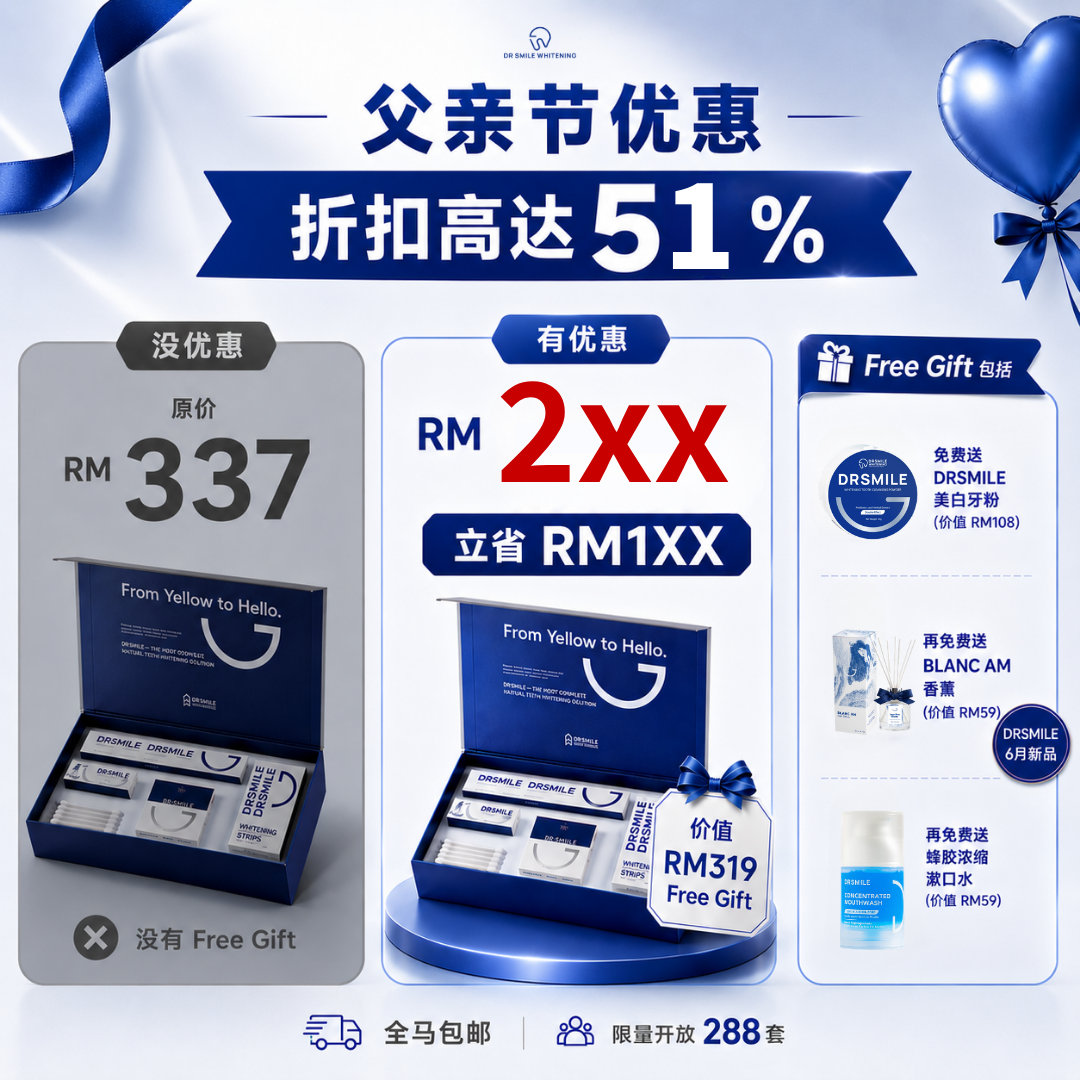 Dr Smile Whitening Facebook ad