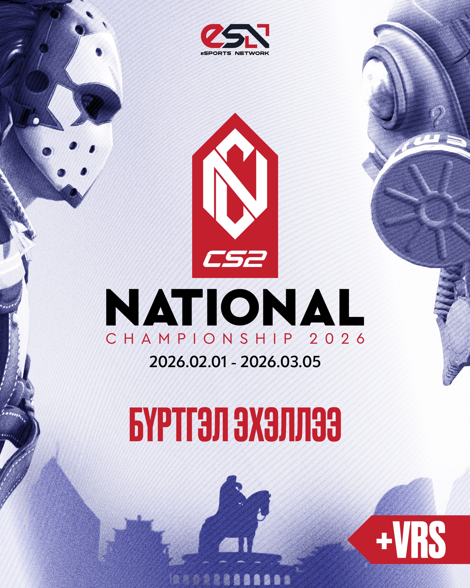 ESN - Esports Network Facebook ad