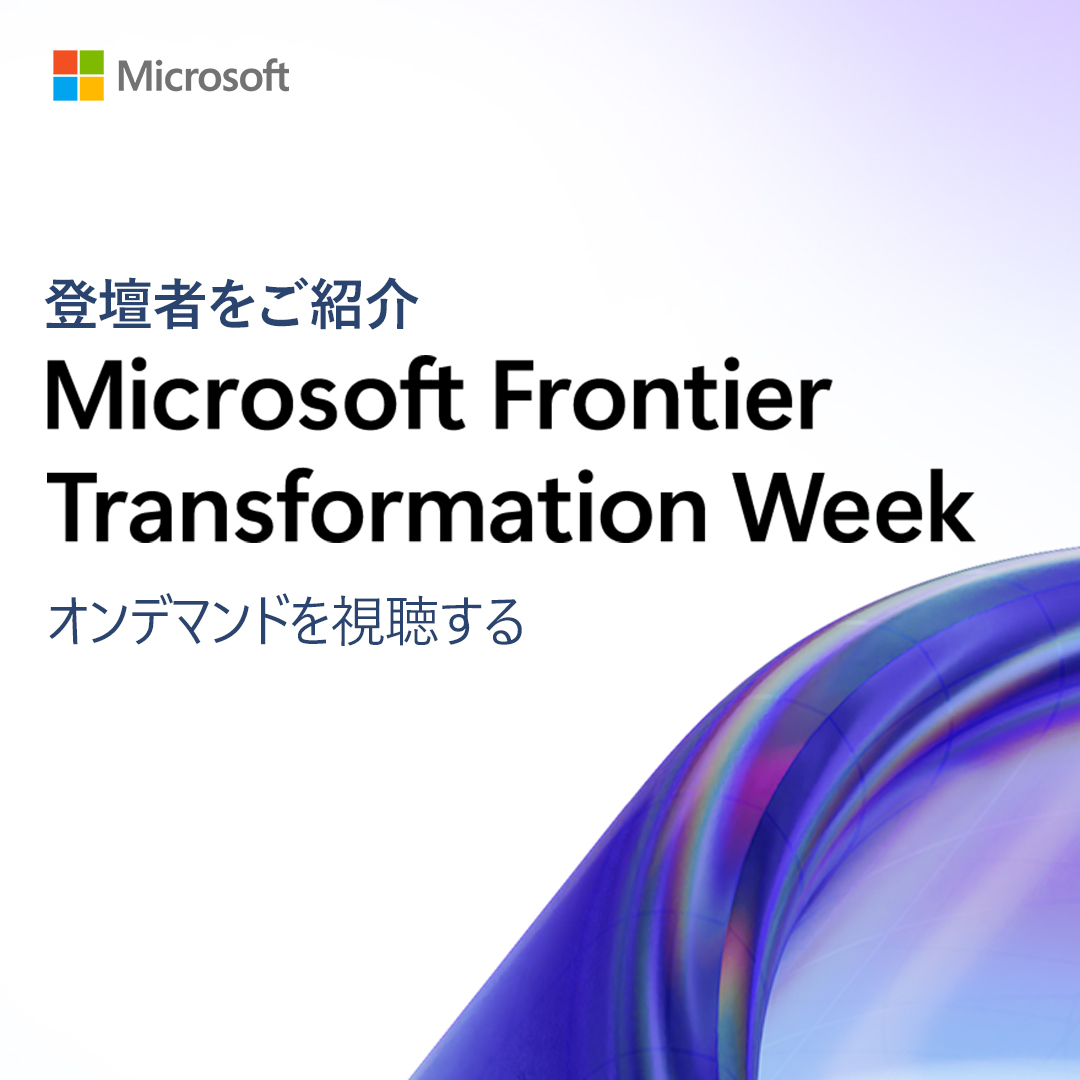 Microsoft Facebook ad