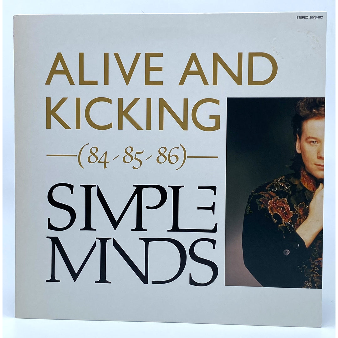 Onvinyl Facebook ad: New Arrivals