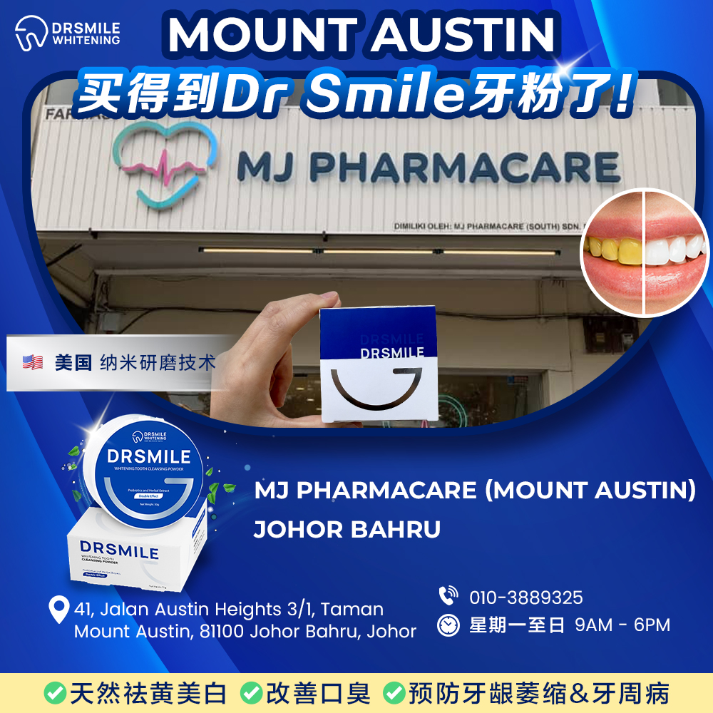 Dr Smile Whitening Facebook ad