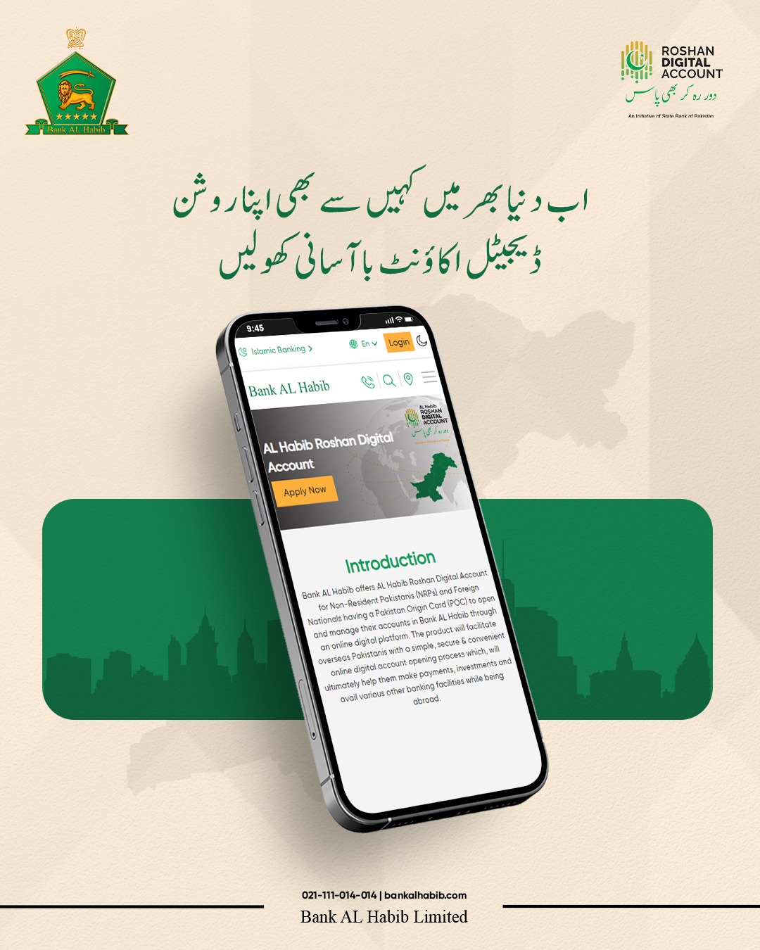 Bank AL Habib Limited Facebook ad