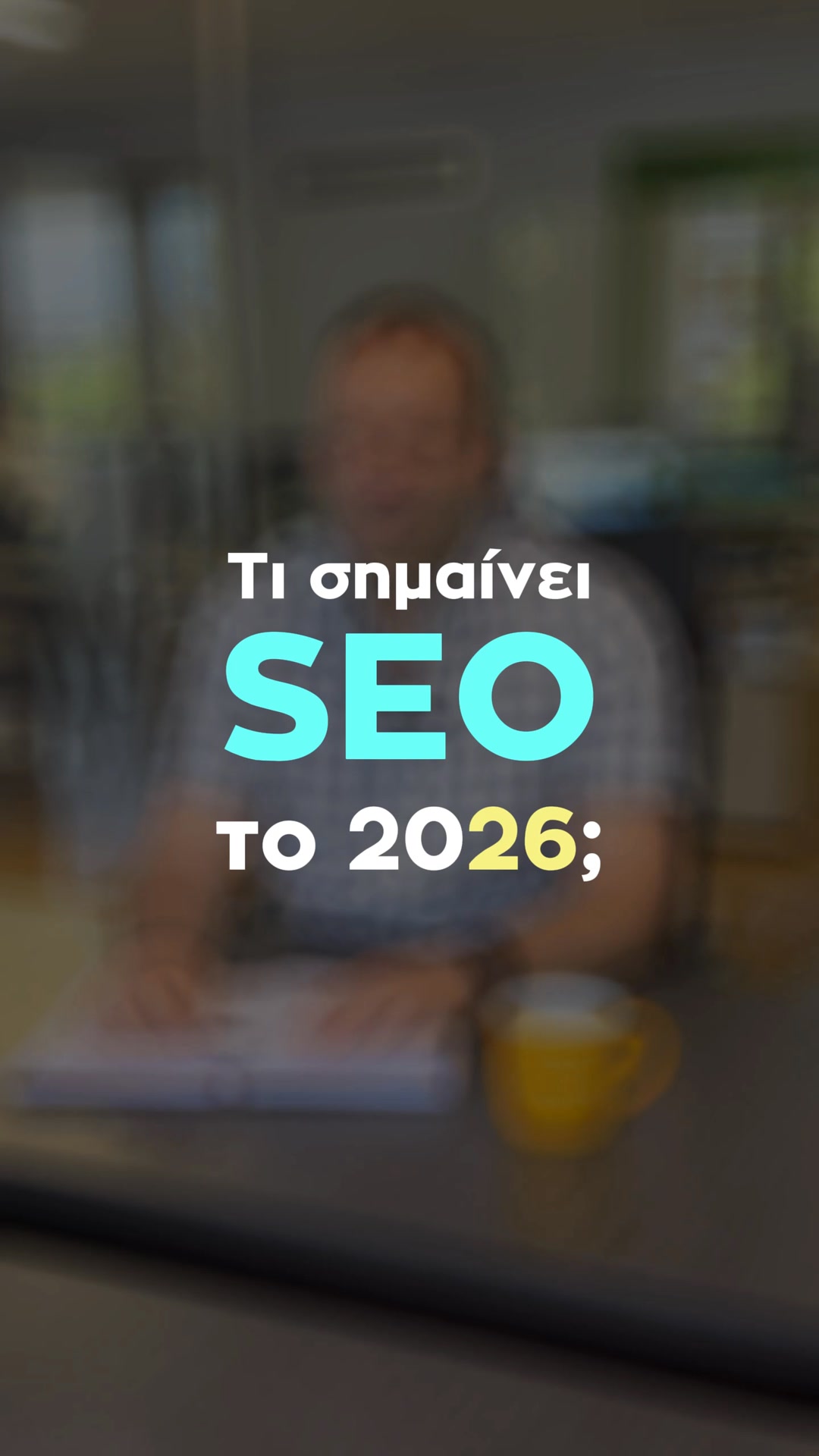 Findigital Facebook ad: AI SEO για Επαγγελματίες