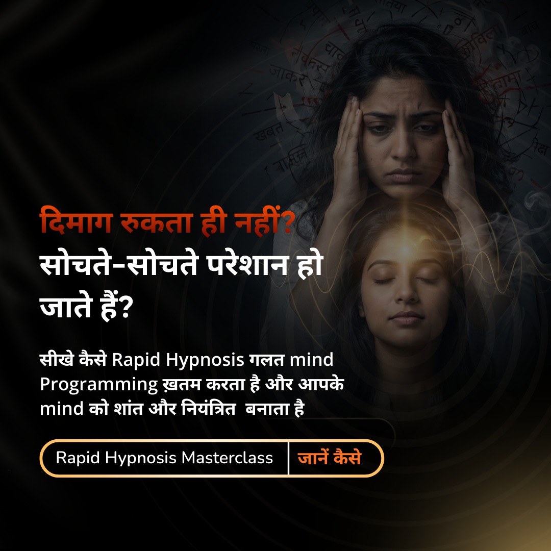 Dr. Pradeep Kumar Facebook ad