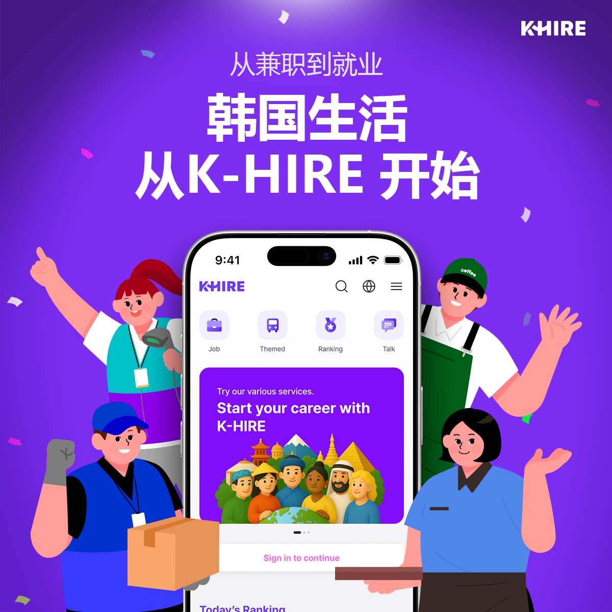 K-hire Facebook ad