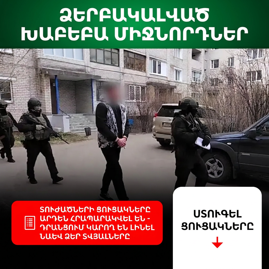 Giang Lễ Facebook ad: Բրոքերի կամ հարթակի հետ խնդիրնե՞ր ունեք։