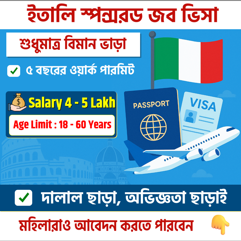 Info Chronicle VII Facebook ad from Mar 21, 2026