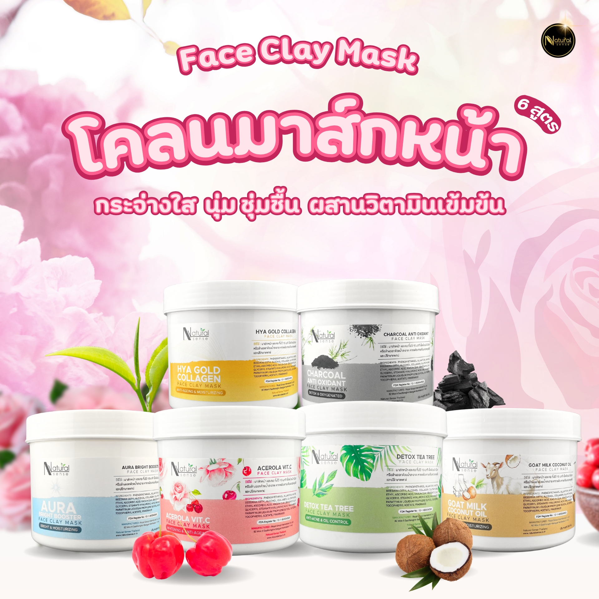 Natural Sense Thailand Facebook ad
