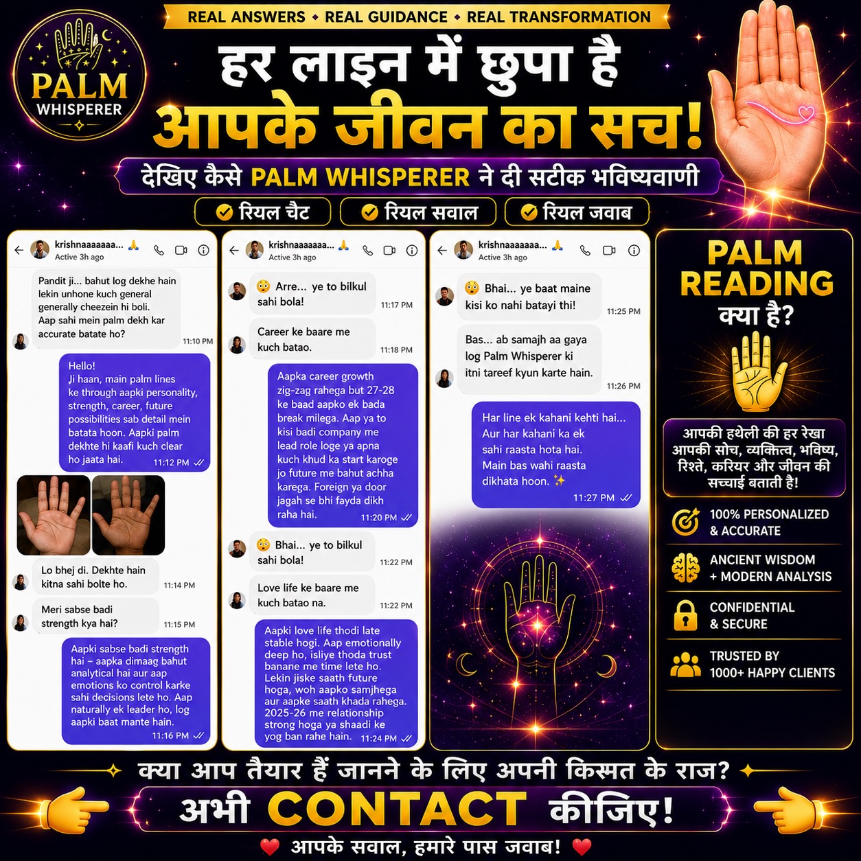 palm_whisperer Facebook ad: क्या आपकी हथेली में भी छिपे हैं ऐसे…