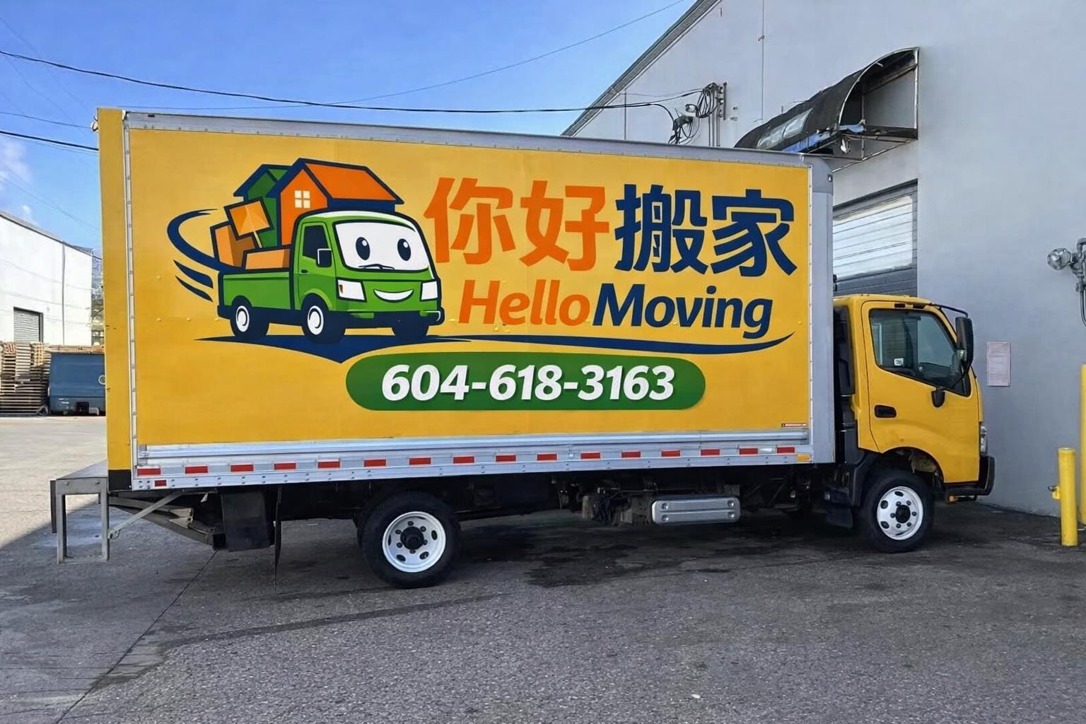 Hello Moving Facebook ad: 温哥华搬家搬运公司,货运,运输,垃圾清理,家具与墙体拆装,政府正规注册,Vancouver moving…
