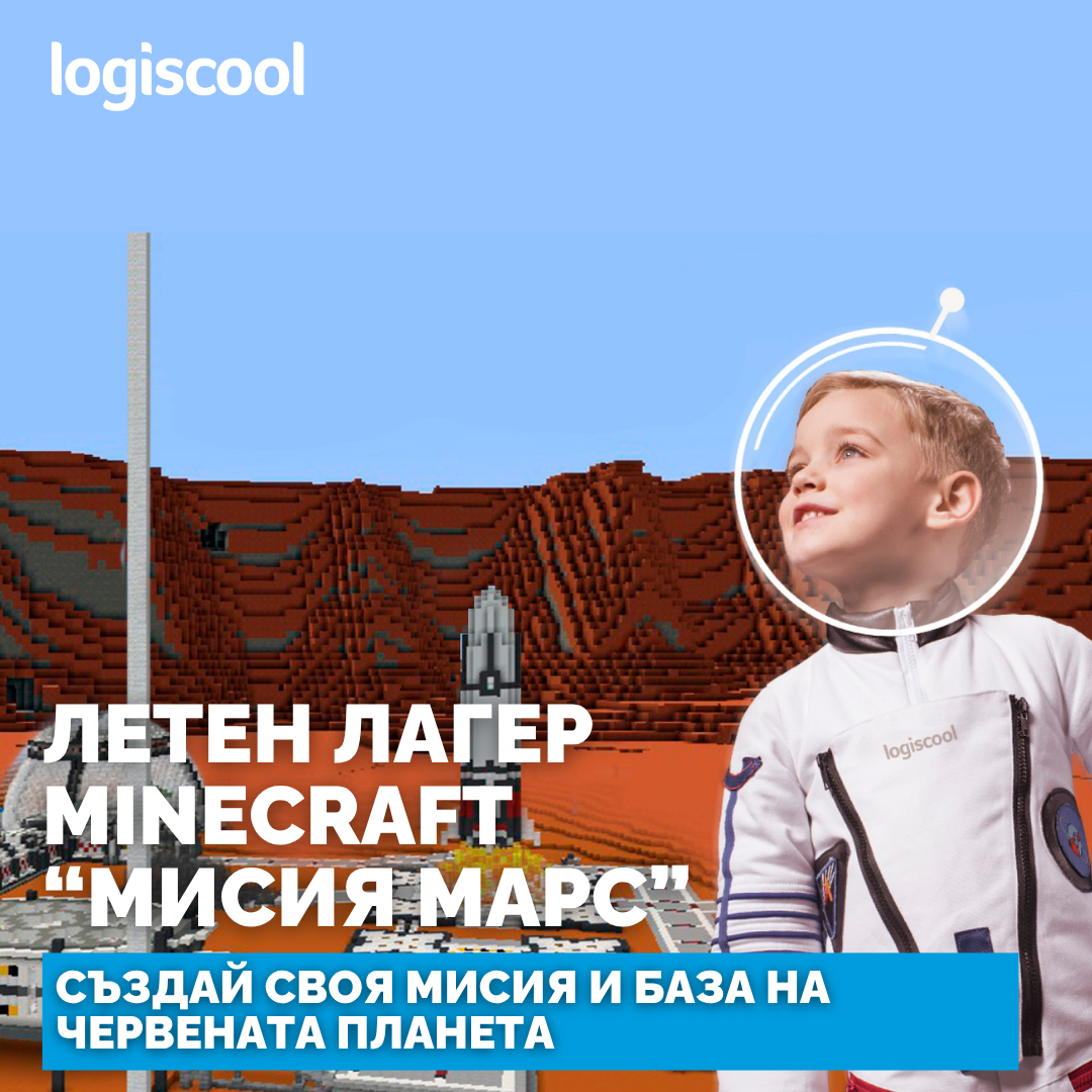 Logiscool Sofia Lozenetz Facebook ad