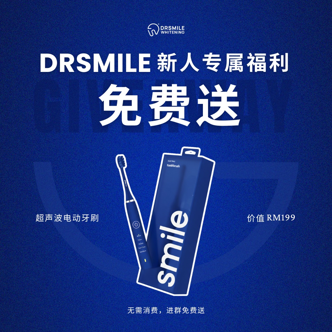 Dr Smile Whitening Facebook ad