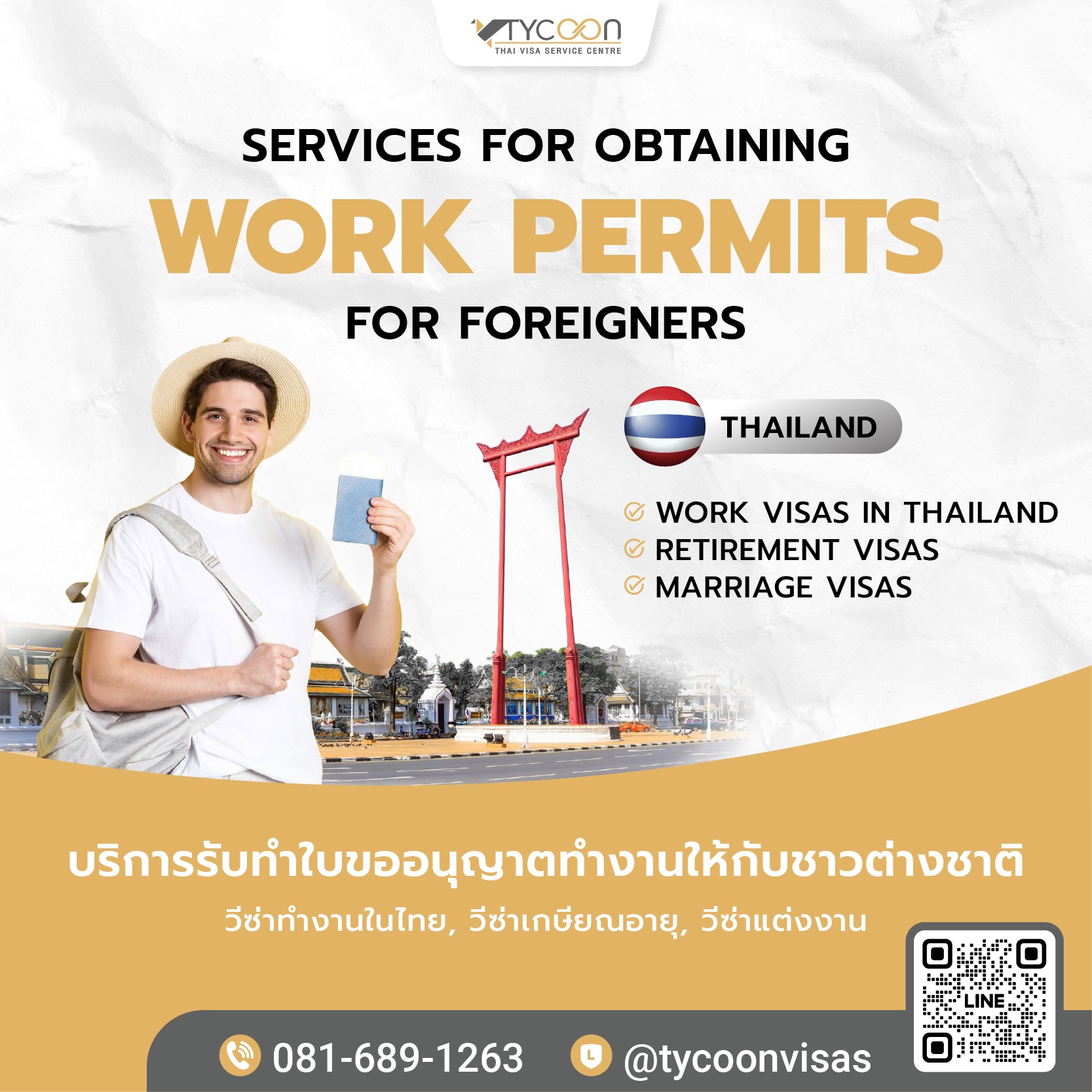 Tycoon Thai Visa Service Centre บริการวีซ่าไทย ขอใบอนุญาติทำงาน Facebook ad: ไทคูน ผู้เชี่ยวชาญด้านบริการวีซ่าและใบอนุญาตทำงานสำหรับชาวต…