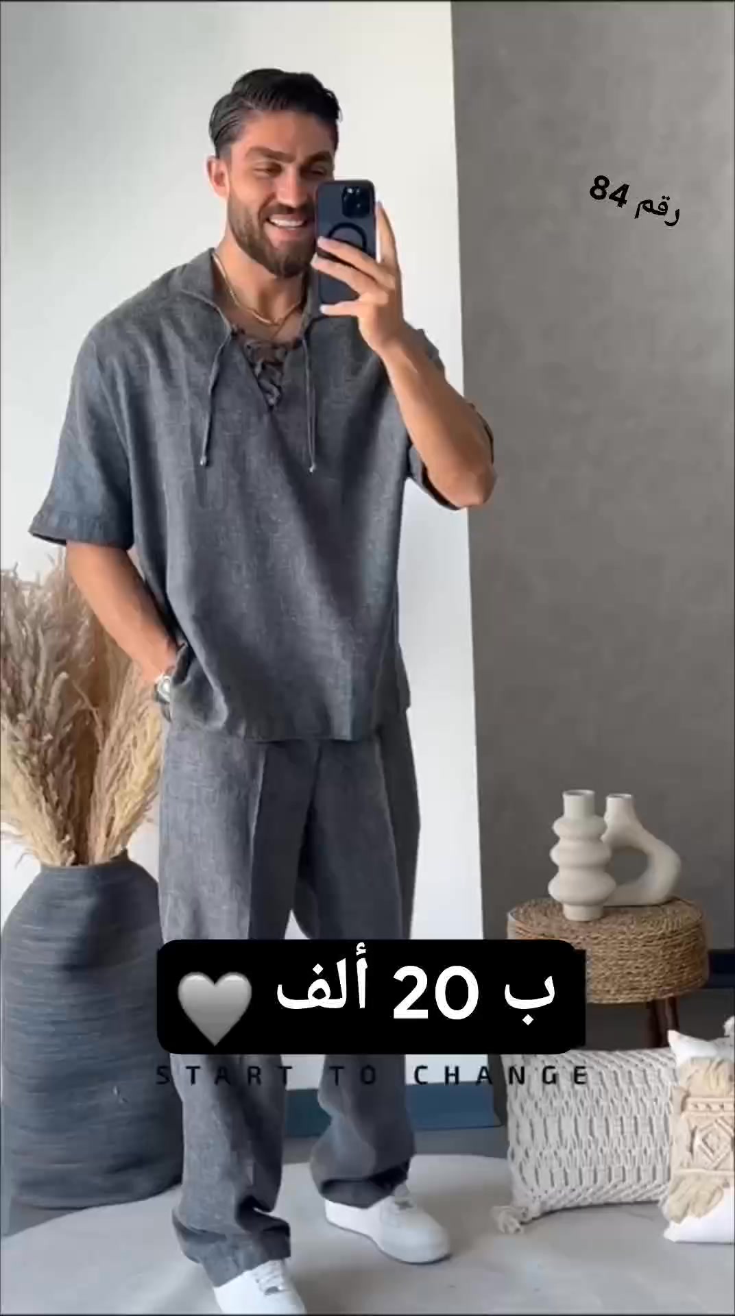 Shek Man Facebook ad: ب20 الف