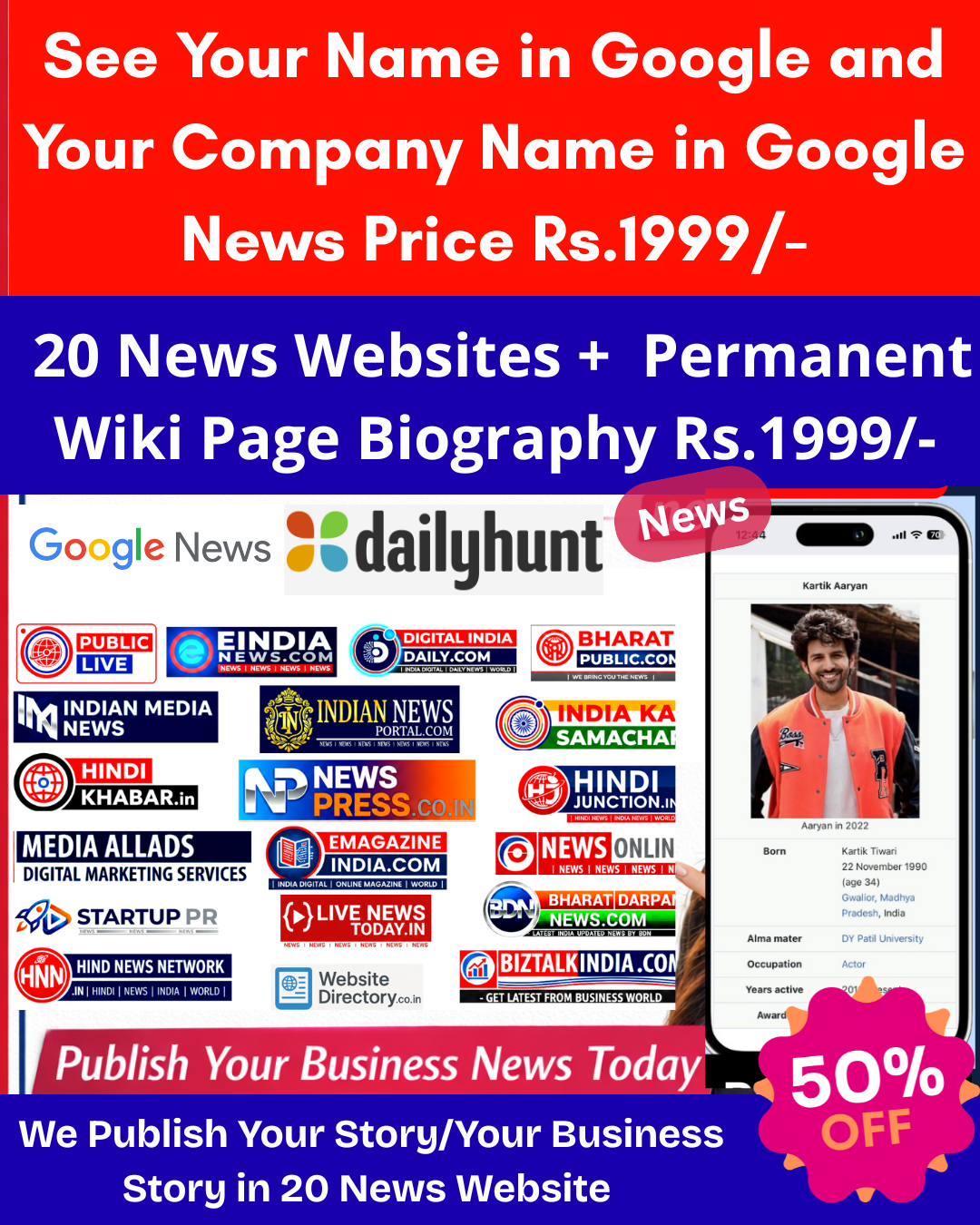 AddsBiz Facebook ad: Contact Us Now & Get Featured Today at Just ₹1999!