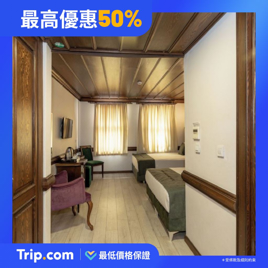Trip.com App Facebook ad
