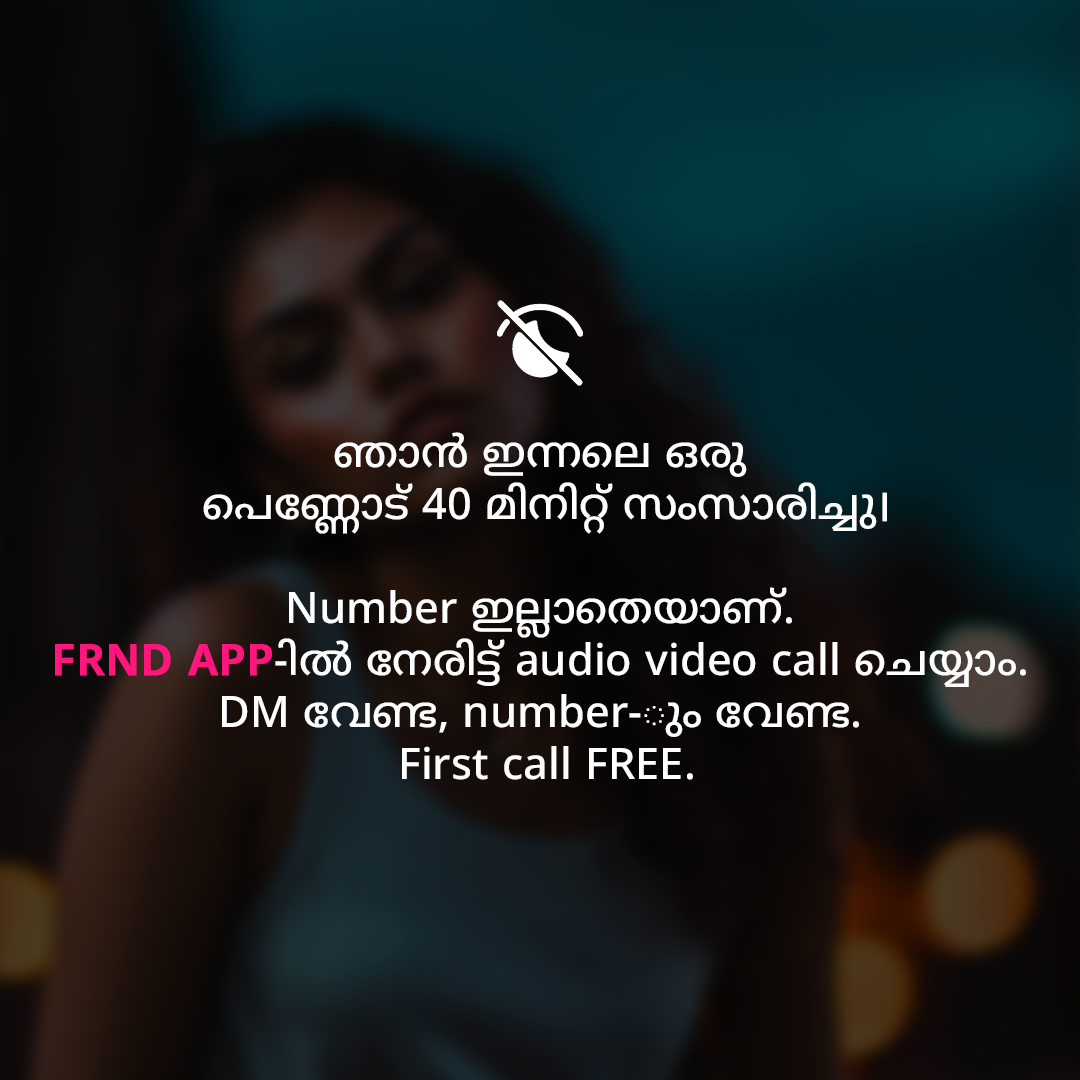 FRND Malayalam Facebook ad