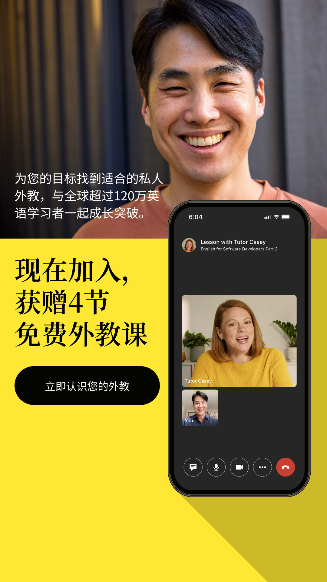 Cambly口袋英文 Facebook ad